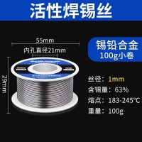 河間焊錫絲批發(fā)廠(chǎng)家